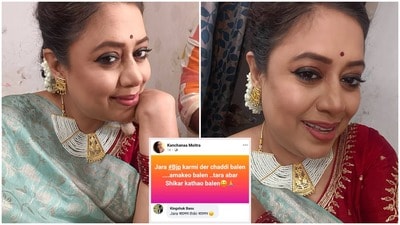 বানান ভুলের কারণে ট্রোল কাঞ্চনা। বানান ভুলের কারণে ট্রোল কাঞ্চনা।