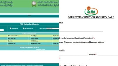 రేషన్ కార్డులో కొత్త పేర్ల నమోదు రేషన్ కార్డులో కొత్త పేర్ల నమోదు