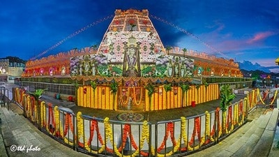 తిరుమల తిరుపతి దేవస్థానం తిరుమల తిరుపతి దేవస్థానం