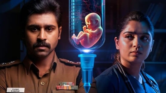 Youtube Thrillers: యూట్యూబ్లో ఫ్రీగా చూడగలిగే ఐదు మైండ్ బ్లోయింగ్ థ్రిల్లర్ మూవీస్ ఇవే.. మెడికల్ మాఫియా చుట్టూ..