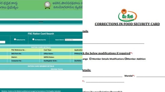 రేషన్ కార్డులో కొత్త పేర్ల నమోదు