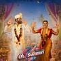 OTT Telugu: ఓటీటీలోకి 20 రోజుల్లోనే తెలుగు కామెడీ డ్రామా.. ముట్టుకుంటే షాక్ కొట్టే సుకుమారి.. నాలుగు భాషల్లో స్ట్రీమింగ్