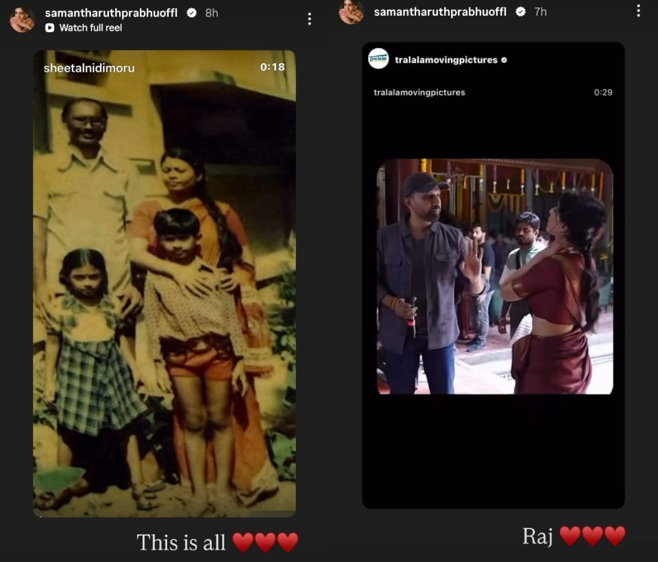 సమంత తన భర్త రాజ్ నిడిమోరుకు విష్ చేస్తే చేసిన పోస్ట్ సమంత తన భర్త రాజ్ నిడిమోరుకు విష్ చేస్తే చేసిన పోస్ట్