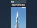 China's Smart Dragon-3 Rocket Launches Two Satellites From Sea In Successful Mission