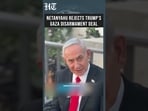 Netanyahu Rejects Trump Team's Gaza Proposal, Insists Hamas Must Be Fully Disarmed