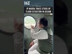 Assam Flood Update: JP Nadda Reviews Damage in Assam With Helicopter Survey