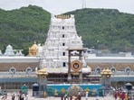 తిరుమల తిరుపతి దేవస్థానం