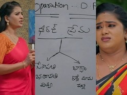 ఇల్లు ఇల్లాలు పిల్ల‌లు సీరియ‌ల్‌లో ట్విస్ట్‌.. డిటెక్టివ్‌ న‌ర్మ‌ద‌.. ఆప‌రేష‌న్ డీపీ కిక్ ఇచ్చేనా?
