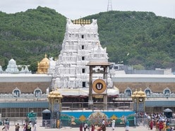 తిరుమల తిరుపతి దేవస్థానం