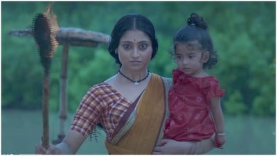 এল বাঘিনীর প্রোমো। এল বাঘিনীর প্রোমো।