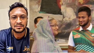 হাসিনার ভার্চুয়াল বৈঠকে যোগ, আগুন ধরানো হল ক্রিকেটার সাকিব আল হাসানের বাড়িতে! পড়ল পেট্রোল বোমা হাসিনার ভার্চুয়াল বৈঠকে যোগ, আগুন ধরানো হল ক্রিকেটার সাকিব আল হাসানের বাড়িতে! পড়ল পেট্রোল বোমা