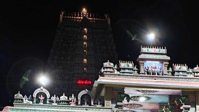అరుణాచలం (Image source HT Telugu ) అరుణాచలం (Image source HT Telugu )