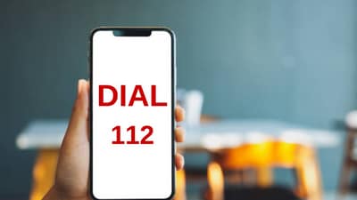 డయల్ 112 డయల్ 112