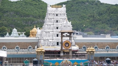 తిరుమల తిరుపతి దేవస్థానం తిరుమల తిరుపతి దేవస్థానం
