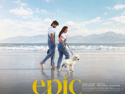 Epic Release Date: అన్న చెప్పిన టైమ్‌కు వస్తున్న తమ్ముడు.. ఆనంద్, వైష్ణవి ‘ఎపిక్’ రిలీజ్ డేట్ రివీల్ చేసిన మేకర్స్