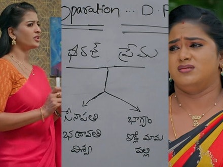 ఇల్లు ఇల్లాలు పిల్ల‌లు సీరియ‌ల్‌లో ట్విస్ట్‌.. డిటెక్టివ్‌ న‌ర్మ‌ద‌.. ఆప‌రేష‌న్ డీపీ కిక్ ఇచ్చేనా?