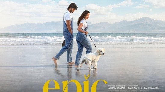 Epic Release Date: అన్న చెప్పిన టైమ్కు వస్తున్న తమ్ముడు.. ఆనంద్, వైష్ణవి ‘ఎపిక్’ రిలీజ్ డేట్ రివీల్ చేసిన మేకర్స్