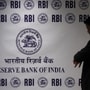 RBI MPC meeting: ఆర్‌బీఐ కీలక నిర్ణయం: యథాతథంగానే 5.25% వద్ద రెపో రేటు