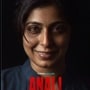 Crime Thriller Web Series: మలయాళ క్రైమ్ థ్రిల్లర్ వెబ్ సిరీస్.. రియల్ లైఫ్ సైనైడ్ హత్యల బ్యాక్‌డ్రాప్‌లో.. ఏడు భాషల్లో..