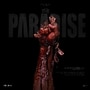 The Paradise Teaser: రక్తంతో తడిసిన పిడికిలి.. పవర్‌ఫుల్ పోస్టర్ రిలీజ్.. ది ప్యారడైజ్ మూవీ టీజర్‌ ముహూర్తం ఫిక్స్
