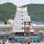 తిరుమల తిరుపతి దేవస్థానం