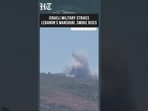 Israeli Military Strikes Lebanon's Mansouri As Thick Smoke Rises From Targeted Area