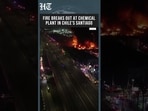 Massive Blaze Engulfs Chemical Plant In Chile's Santiago, Triggering Emergency Response