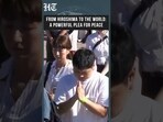 Hiroshima Marks 81 Years Since Atomic Bombing | Peace Message Echoes