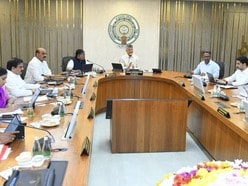 ఏపీ క్యాబినెట్ సమావేశం