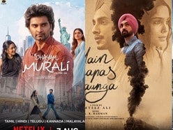Netflix: నెట్‌ఫ్లిక్స్‌లోకి ఒకే రోజు మూడు ఇంట్రెస్టింగ్ ప్రాజెక్టులు.. రెండు హార్ట్ టచింగ్ సినిమాలు, ఒక వెబ్ సిరీస్