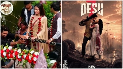 দেশু সাতের শ্যুটের ছবি-ভিডিয়ো ফাঁস। দেশু সাতের শ্যুটের ছবি-ভিডিয়ো ফাঁস।