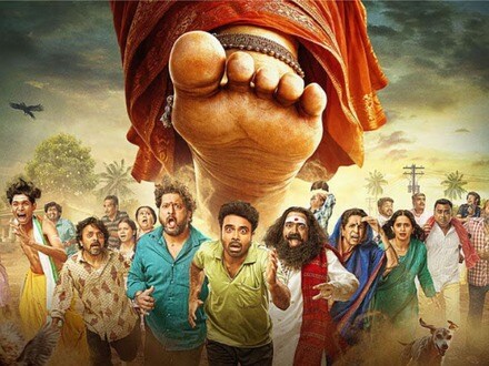 ఓటీటీలోకి మరికొన్ని గంటల్లో సూపర్ హిట్ హారర్ కామెడీ థ్రిల్లర్- 6 కోట్లకు 19 కోట్ల కలెక్షన్స్- 7.4 రేటింగ్!

