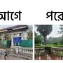 ময়দানের এলিয়ট পার্ককে ঘিরে নতুন রাজনৈতিক তরজা শুরু হল। 