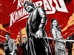 Chiranjeevi Review: ఎటు చూసినా నవ్వులే నవ్వులు.. నువ్వీ సక్సెస్‌కి అర్హుడివి: చిరంజీవి కొరియన్ కనకరాజు రివ్యూ వైరల్