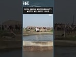 Gujarat's Mystery Well Baffle Locals As Strange Waves Ripple Across Water