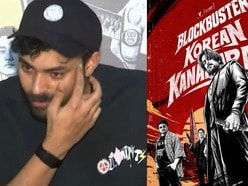 Varun Tej: ఎన్టీఆర్‌ను సత్య అవమానించాడా? కొరియన్ కనకరాజు మూవీ వివాదంపై స్పందించిన వరుణ్ తేజ్.. ఇదీ అతని రియాక్షన్