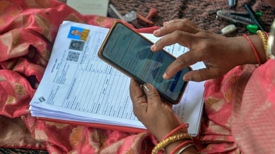 సర్ సర్