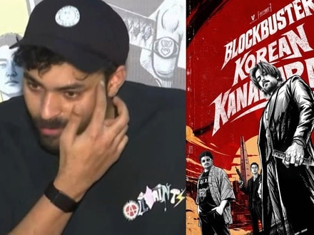 Varun Tej: ఎన్టీఆర్‌ను సత్య అవమానించాడా? కొరియన్ కనకరాజు మూవీ వివాదంపై స్పందించిన వరుణ్ తేజ్.. ఇదీ అతని రియాక్షన్