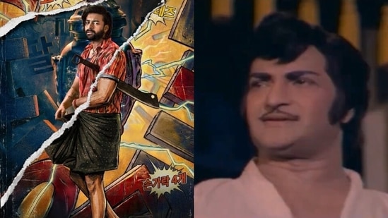 Varun Tej's horror comedy Korean Kanakaraju featured a scene spoofing NTR's dialogue.