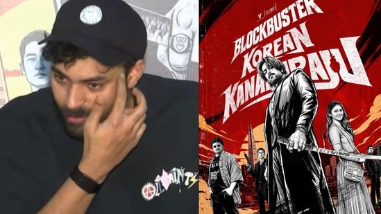 Varun Tej: ఎన్టీఆర్ను సత్య అవమానించాడా? కొరియన్ కనకరాజు మూవీ వివాదంపై స్పందించిన వరుణ్ తేజ్.. ఇదీ అతని రియాక్షన్