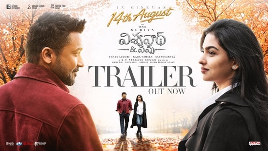 Vishwanath and Sons Trailer: చంద్రముఖిలో జ్యోతికలా సూర్య.. రిచ్, స్టైలిష్గా విశ్వనాథ్ అండ్ సన్స్ ట్రైలర్