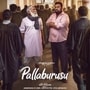 Pallaburusu Trailer: టూత్‌బ్రష్ కొనివ్వని కొడుకుపై తండ్రి కేసు.. నవ్విస్తూనే కంటతడి పెట్టిస్తున్న పళ్లబురుసు ట్రైలర్