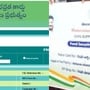 తెలంగాణలో స్మార్ట్ రేషన్ కార్డుల పంపిణీ 