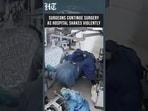 Dramatic CCTV Shows Surgeons Battling 7.1-Magnitude Quake Mid-Surgery In Japan