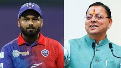 Uttarakhand chief minister Pushkar Singh Dhami on Saturday directed officials to assist cricketer Rishabh Pant with his request to acquire land in the state Uttarakhand chief minister Pushkar Singh Dhami on Saturday directed officials to assist cricketer Rishabh Pant with his request to acquire land in the state