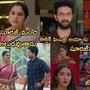 కార్తీక దీపం 2 సీరియల్ ఆగస్ట్ 8 ఎపిసోడ్
