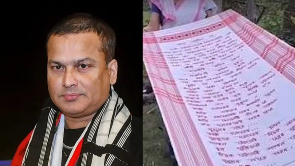 জুবিনের শ্রদ্ধায় ২৫ ফুটের ‘গামোছা’য় লেখা গান!