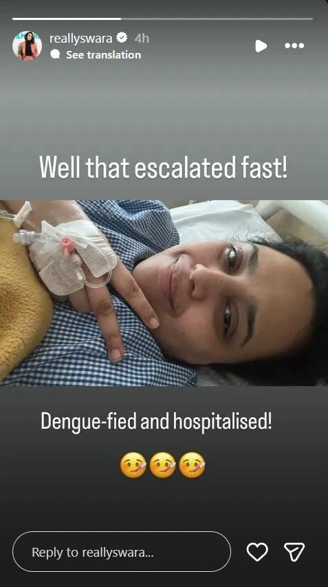 হাসপাতালে ভর্তি স্বরা হাসপাতালে ভর্তি স্বরা