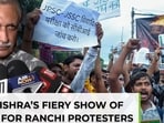 Bollywood silence on Ranchi protest? Piyush Mishra sends powerful message