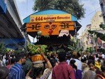 బోనాల జాతర(X)